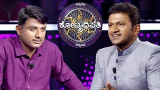 KBC Kannada  How A Contestant Overcame Limitations With Mindfulness  KBC India [upl. by Say]