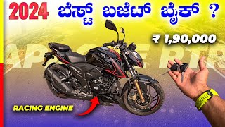 RTR200 2024 REVIEW🚀 NS200 ಇದ್ರು ಮುಂದೆ ಡಮ್ಮಿನಾ⁉️tvs [upl. by Silecara]