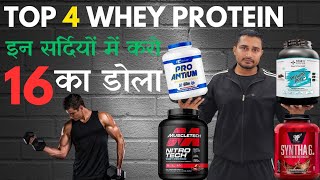 TOP 4 WHEY PROTEIN FOR MUSCLE BUILDING  POWER PRO PROTEIN  RC PRO ANTIUM  SYNTHA6 [upl. by Gennifer]