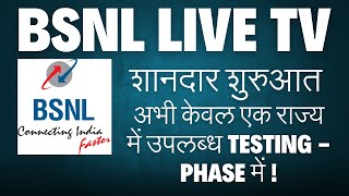 BSNL Launches BSNL LIVE TV App For Android TV in One StateBSNL Live TV App in Testing Phase [upl. by Ynner]