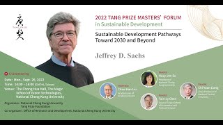 2022 Tang Prize Masters’ ForumsSustainable Development English Channel [upl. by Hailee]