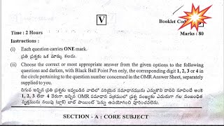 JLM Exam Model Question Paper 2024  TSSPDCL amp TSNPDCL [upl. by Isiahi]