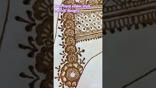 12th day of mehndi practice ♥️shortsviralshortsviralmehnditrendingvideoshortvideovideoviral [upl. by Snilloc346]