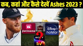 Ashes Series 2023 Live Streaming Telecast In India Match Timings Complete Schedule  Ashes Live [upl. by Abigail314]