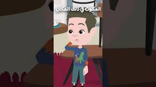 والدتي تحبس جدتي في القبو والسبب صادم 😰 [upl. by Brooking741]