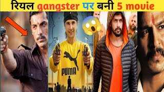 top 5 gangster movie real life story 😬  Salman Khan ktm 😱  trending realhero gangster movie [upl. by Boarer]