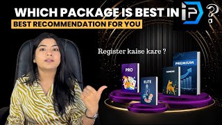 Which package is best in idigitalpreneur  Finance Premium  Supreme  Pro  Elite  Ashutosh sir [upl. by Annaeoj948]