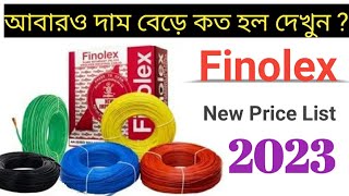 New Finolex wire price list 2023 🔥🔥 [upl. by Hertz]