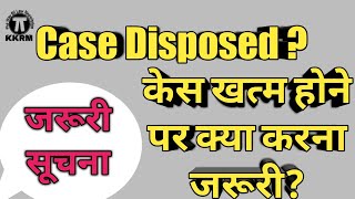 What is case disposed Case disposed hone par kya kare By kanoon ki Roshni Mein [upl. by Hisbe]