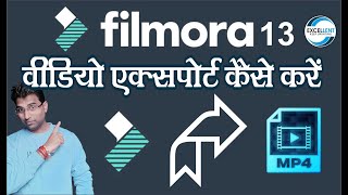 How to export Video in Filmora 13 filmora13 videoediting freeeditingsoftware   EXCELLENTDK83 [upl. by Nylidnam]