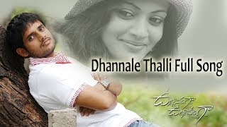 Dhannale Thalli Full Song  Ullasagna Uthsahanga Movie  Yasho Sagar Sneha Ullal [upl. by Essilem838]