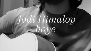 Jodi Himaloy hoye  Khalid  Acoustic cover [upl. by Ariahs]