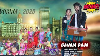 BANAM RAJA SOHRAI VIDEO SANTHALI 2024MANIKLAL RJ [upl. by Mcdonald]