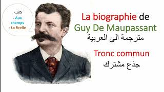 la biographie de guy de Maupassant [upl. by Hamer885]