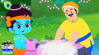 ಧೋಬಿ ಆಯಾ Dhobi Aaya Mama Ji Ka Beta Swami  More Animated Kannada Rhymes For Kids [upl. by Bruyn]