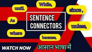 SENTENCE CONNECTORS [upl. by Cope]