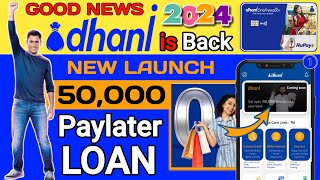 🔥Dhani New Update 50000 Loan Launch Dhani  Dhani Pay later  Dhani Credit Line  Dhani Loan Apply [upl. by Lat511]