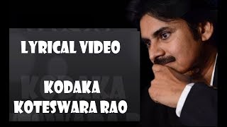 Kodakaa Koteswar Rao Lyrics  agnathavasi  Pawan Kalyan  Trivikram  Anirudh [upl. by Hogle]