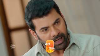 Pyar Ka Pehla Naam Radha Mohan  Ep 629  Preview  Jan 31 2024  Shabir Ahluwalia  Zee TV [upl. by Talley129]