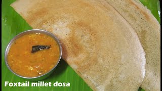 foxtail millet dosa millet recipe crispy millet dosa healthy breakfast recipe  dosa recipe [upl. by Doowle]