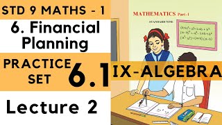 9th Standard Algebra Practice Set 61 Lecture 2 Financial Planning  Class 9th Maths1 [upl. by Landon]