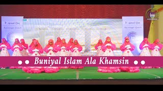 Buniyal Islam ala khamsin  Nasheed  GradeIII IV amp V  Karimnagar Branch [upl. by Eeltrebor]