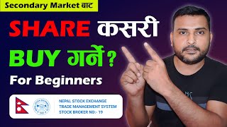 How To Buy Share From Secondary Market In Nepal NEPSE Online Trading  Nepal Share Market  TMS [upl. by Beeson]