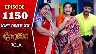 ROJA Serial  Episode 1150  25th May 2022  Priyanka  Sibbu Suryan  Saregama TV Shows Tamil [upl. by Naegem635]