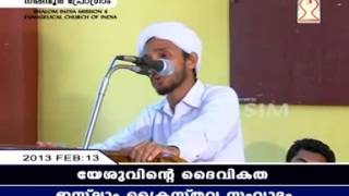 Islam AP Sunni  Kraisthava Samvadam Part 1 of 4 [upl. by Eclud]