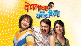 आई भवानी  Aai Bhawani  Marathi Movie  KR Vijaya  B Sarojadevi [upl. by Prent870]