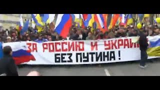 Марш Мира Москва Россия 15032014 [upl. by Coretta478]