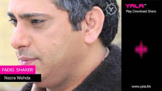 Fadel Shaker  Nazra Wahda  فضل شاكر  نظره واحده [upl. by Ahcsrop375]