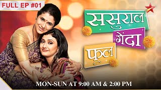 Suhanas introduction  S1  Ep1  Sasural Genda Phool [upl. by Idnis]