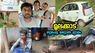 നീലഗിരി വനത്തിനുള്ളിലെ ഒറ്റപ്പെട്ട മറ്റൊരു ഗ്രാമം rahim vlogs visiting interior village [upl. by Kihtrak]