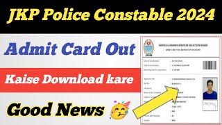 JKP Police Constable Admit Card Out 🥳 ll Admit Card Kaise Download kare ll JKP Admit Card Out 😊 [upl. by Tattan155]