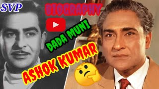 Ashok Kumar Ashok Kumar interview Ashok Kumar ki movie Ashok Kumar biography [upl. by Tiffie]