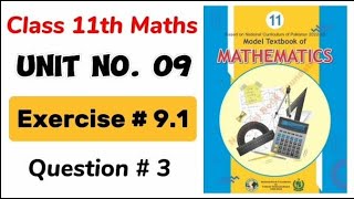 Class 11 Math Exercise 91 NBF Ex 91 Class 11 federal board FBISE Math National Book foundation [upl. by Hild265]