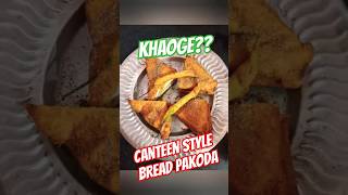 Bread Pakoda  Chilli Pakoda khaoge food shorts ytshorts youtubeshorts trending soniathakur13 [upl. by Nivalc]