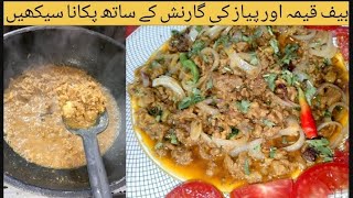 beef qema or peyaz ki Garnish k sath pkana sekhebeef qema bnaye asan tarekalearn to forgive beef [upl. by Aliuqaj]