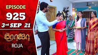 ROJA Serial  Episode 925  3rd Sep 2021  Priyanka  Sibbu Suryan  Saregama TV Shows Tamil [upl. by Derna]