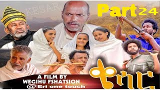 New Eritrean Film 2021  ቄሳር Qiesar  Part 24 [upl. by Doowyah]