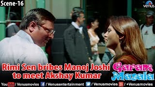 Rimi Sen bribes Manoj Joshi to meet Akshay Kumar Garam Masala [upl. by Neellok]