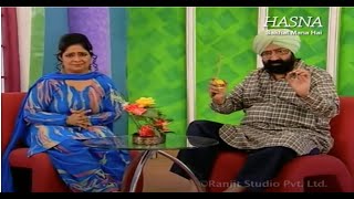 मशहूर CARPENTER Jaspal bhatti  HASNA SAKHAT MANA HAI  Punjabi Comedy [upl. by Riedel]