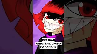 Песня по Underfail на русском krogar underfail undertale undertaleau озвучкавидео [upl. by Bivins]