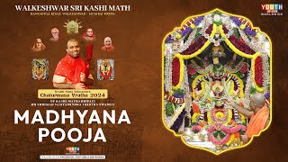 Laghu Vishnu Havana amp Madhyana Pooja  Live from Walkeshwar Sri Kashi Math Mumbai  08112024 [upl. by Ajay]