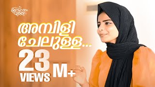 Armadham  Aavesham  Jithu Madhavan Fahadh Faasil  Sushin Shyam  Vinayak Nazriya Anwar Rasheed [upl. by Selene]