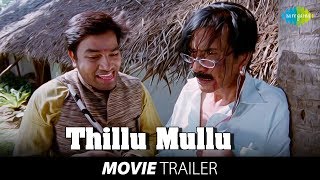 Thillu Mullu  Official Trailer  Mirchi Shiva  Prakash Raj  Kovai Sarala  Tamizh Padam [upl. by Avevoneg]