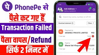 Phonepe Transaction Failed But Money Debited  How To Refund Money On Phonepe  Transaction Failed [upl. by Raff599]