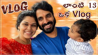 Ep13  VLOG  Oka Chinna కథ  ఎక్కడికి మా ప్రయాణం  India Series [upl. by Socem]