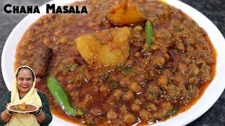 Kala Chana Masala  Kale Chane Ka Salan  Chole Recipe  Chana Masala Curry  Street Food Zaika [upl. by Berners]